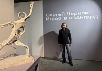 Мавзолей с ветвистой корневой системой