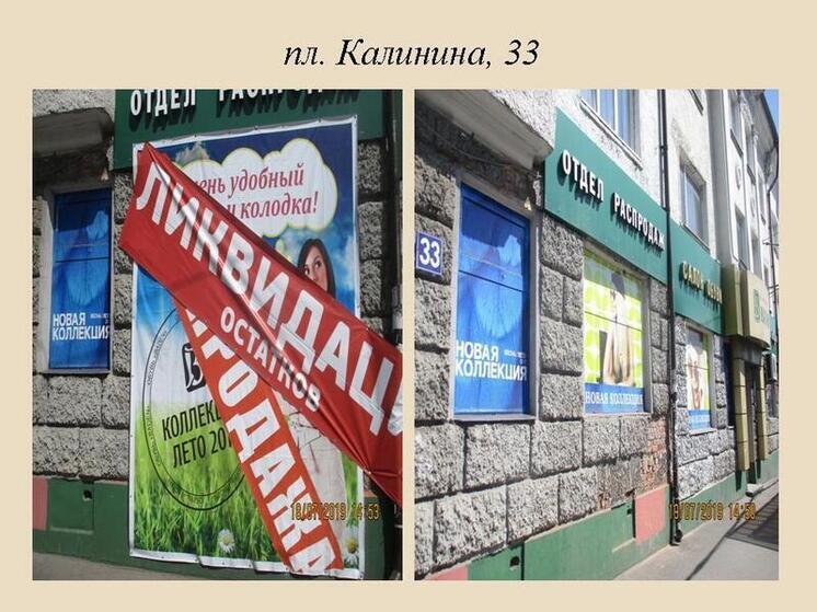 В 2024 году в Калининграде сняли свыше 4000 незаконных рекламных конструкций