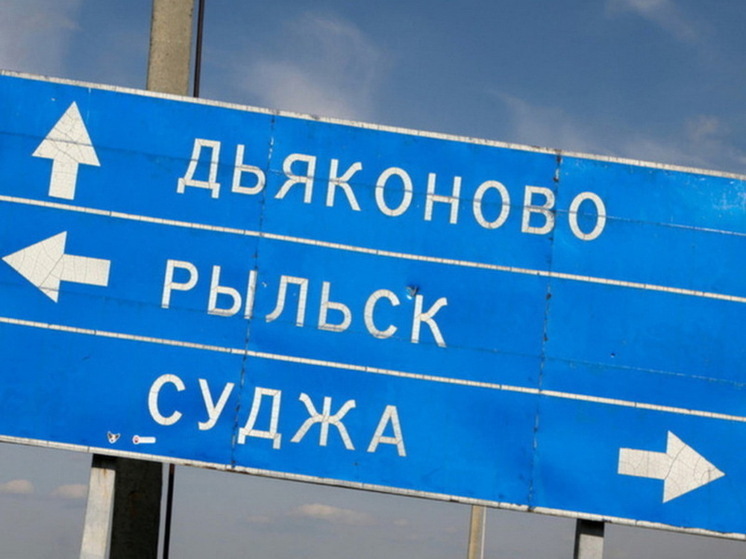 Экс-депутат Рады Царёв проанализировал ситуацию для ВСУ под Курском