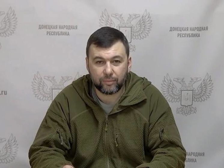 Пушилин уделит пристальное внимание руководству Макеевки