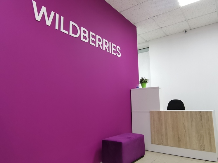 У чувашских производителей появится витрина на Wildberries