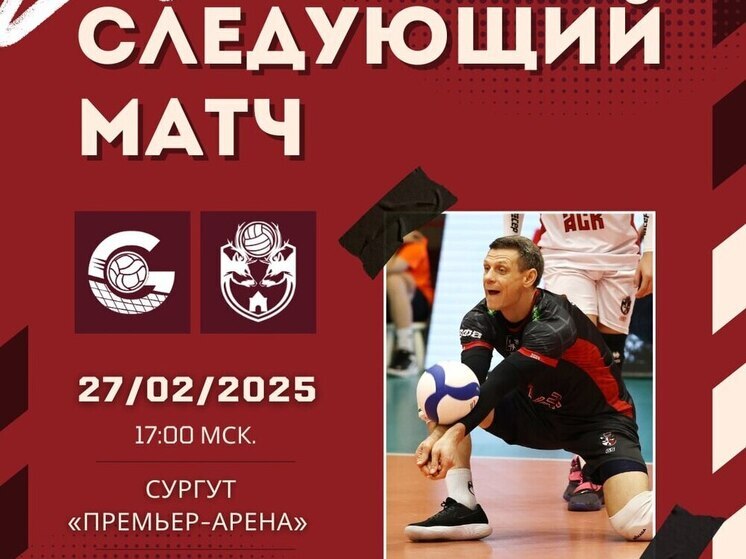 АСК начинает серию важнейших матчей в Сургуте