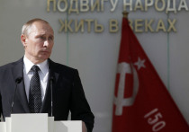 Президент России Владимир Путин поздравил офицеров Сил специальных операций с профессиональным праздником