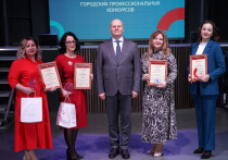 В Красноярске прошел 12-й конкурс на звание «Учитель года», в котором были награждены выдающиеся педагоги и воспитатели детских садов