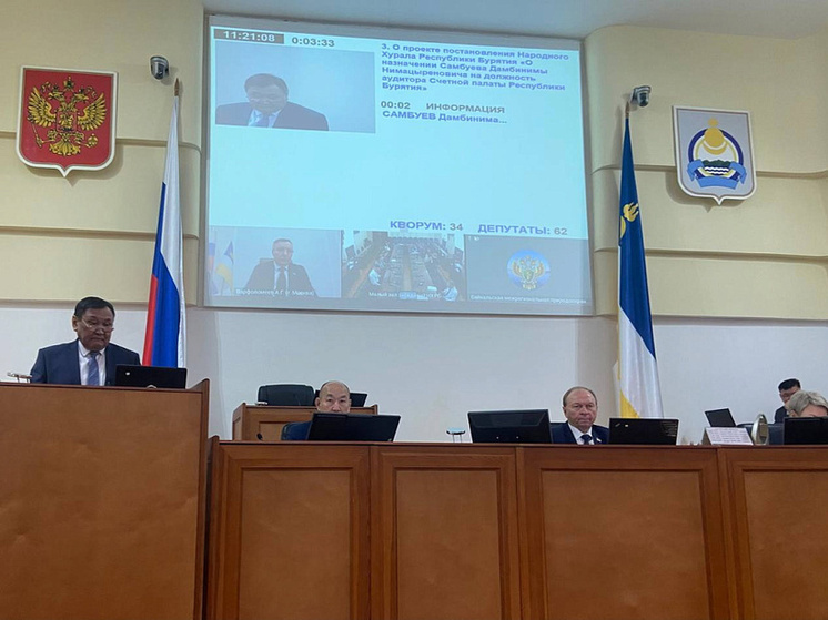 Новым аудитором Счётной палаты Бурятии стал экс-министр образования Дамбинима Самбуев