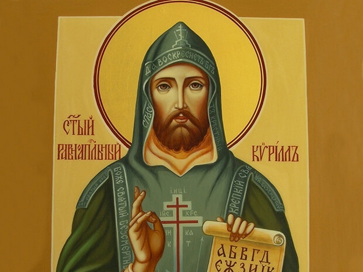 Что можно и нужно делать 27 февраля: купить дом и приготовить сбитень