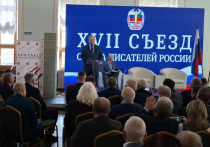На съезде Союза писателей России, который стал значимым событием в культурной жизни страны, Степашин начал свою речь с глубоких слов: «Хочу низко поклониться тем, кто проливает кровь за свою страну»