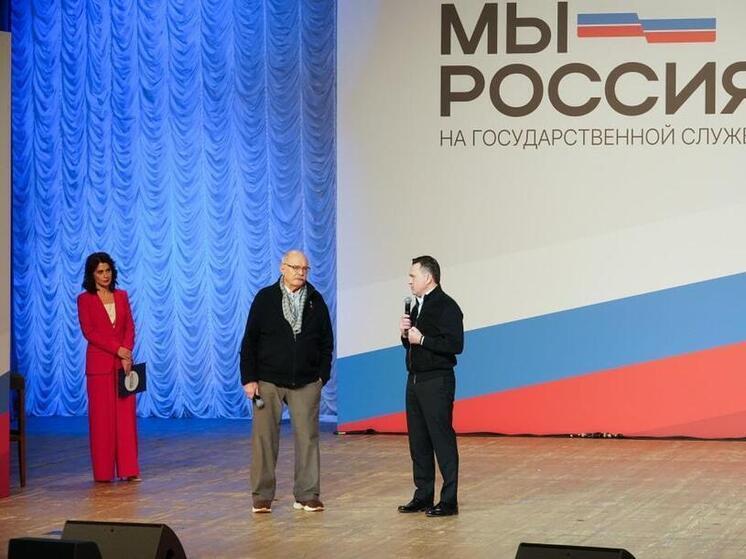 Михалков выступил перед участниками форума «На государственной службе» в Подмосковье