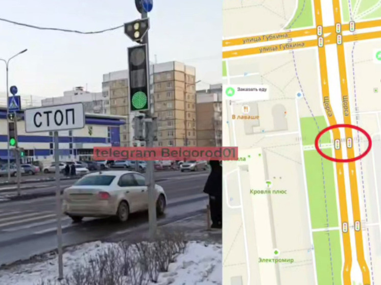 Белгородец пожаловался на сломанный светофор на Щорса