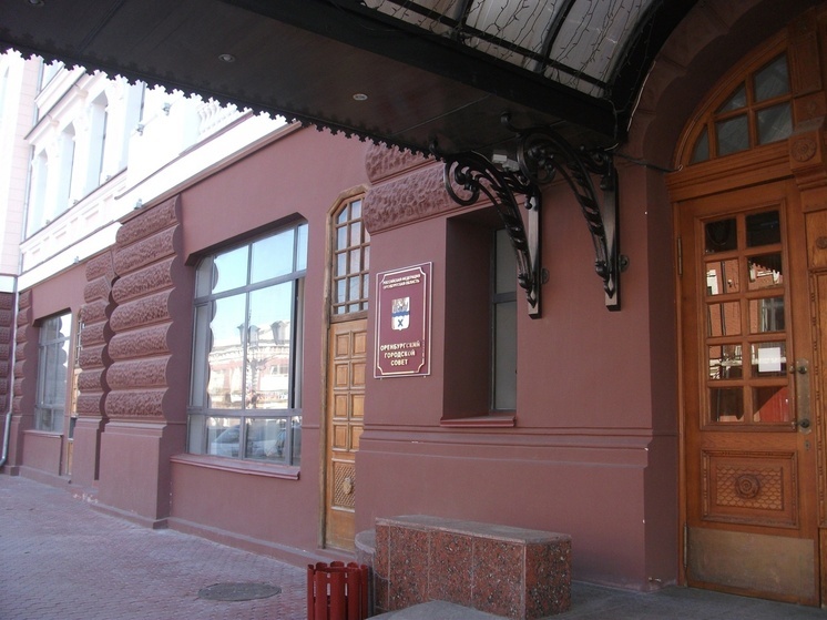 В мэрии Оренбурга грядут кадровые перестановки