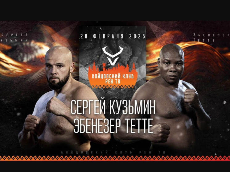 В десяти районных кинозалах Марий Эл завтра можно посмотреть боксерский турнир