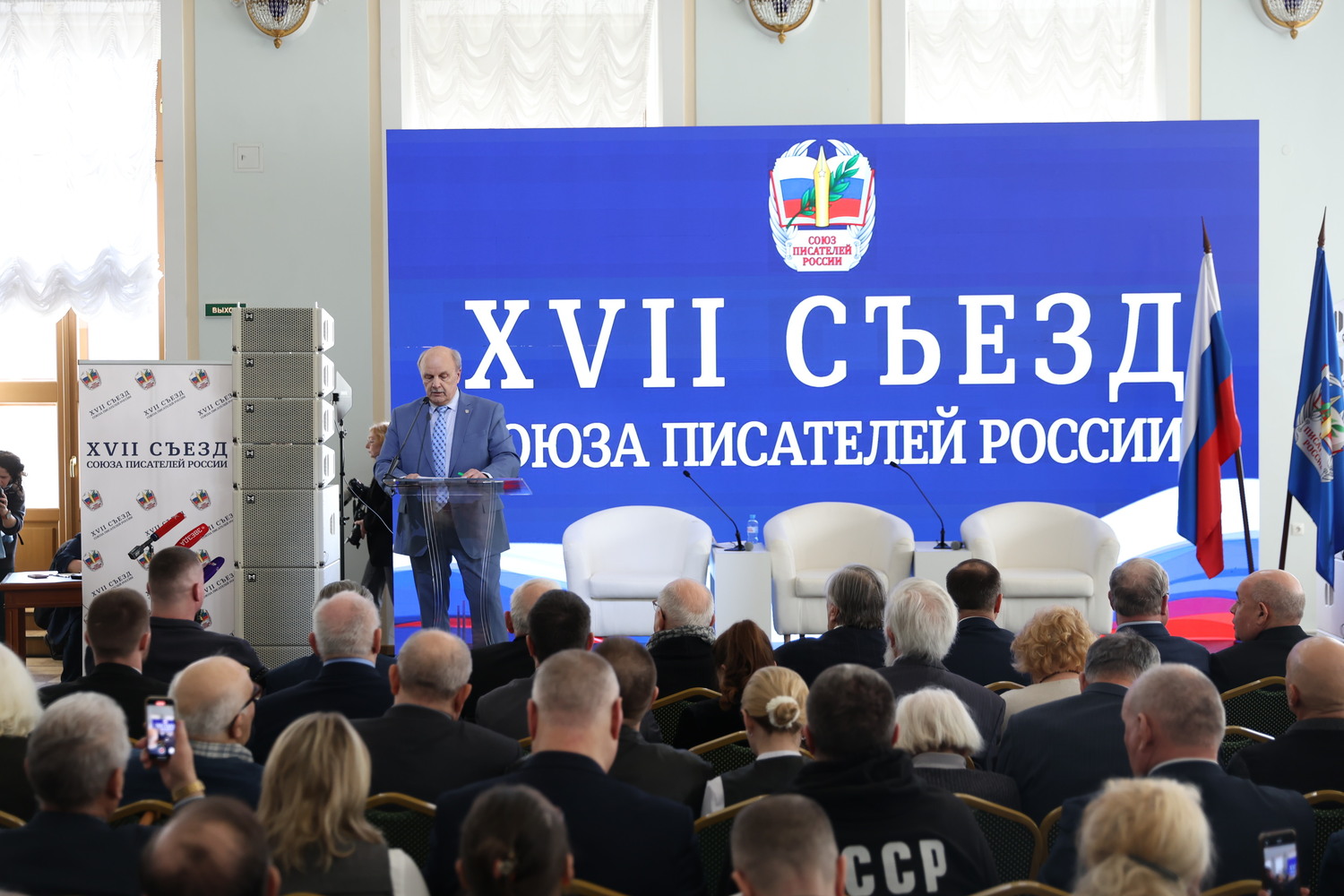 Владимира Мединского выбрали главой Союза писателей России: фоторепортаж с мероприятия 