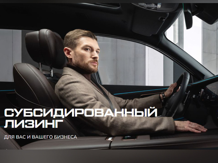 EXEED расширяет возможности приобретения автомобилей премиум-класса