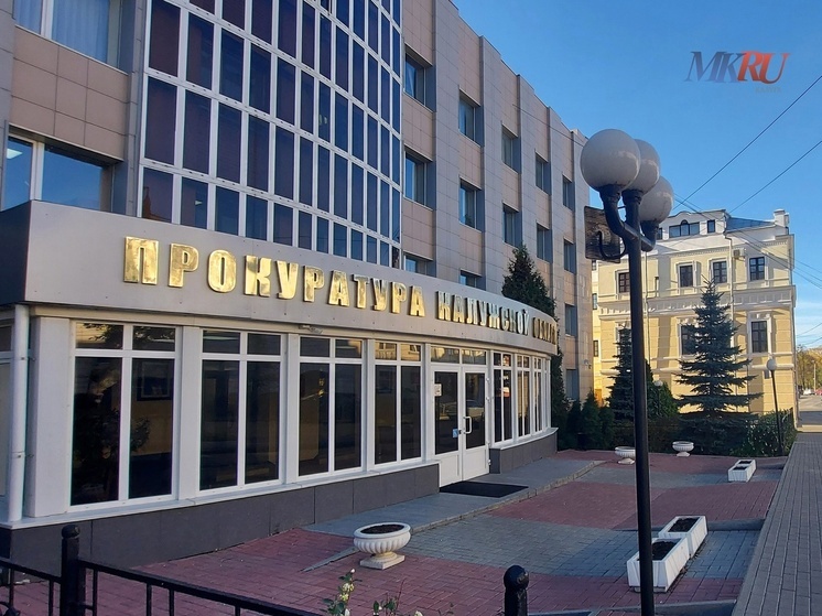 Обнинская пенсионерка лишилась миллиона, поверив «инвесторам»