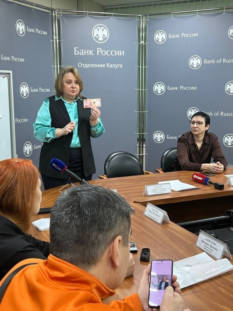 В Калуге представили обновлённую 5-тысячную банкноту