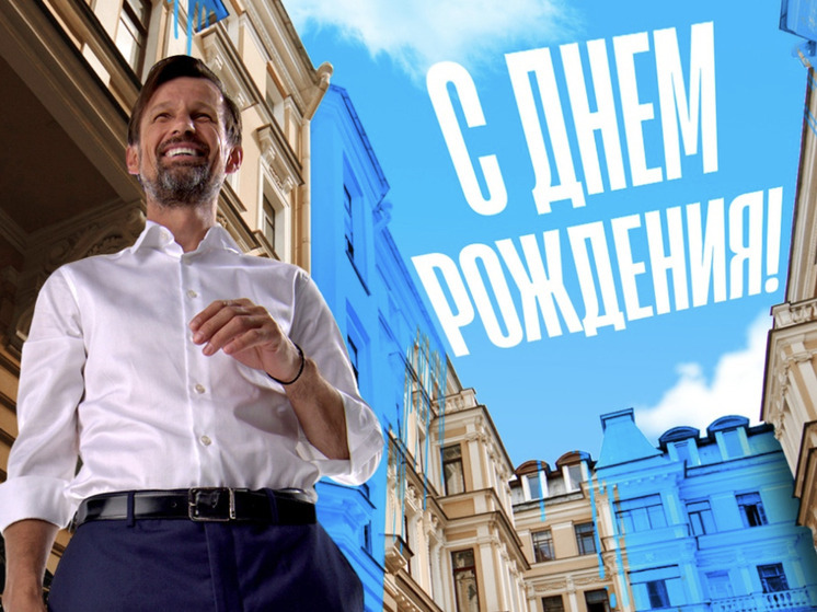 «Зенит» поздравил с 49-летием своего наставника Сергея Семака