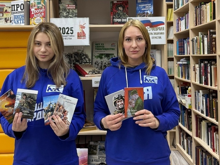 Библиотеке НАО передали сборники поэзии участников СВО