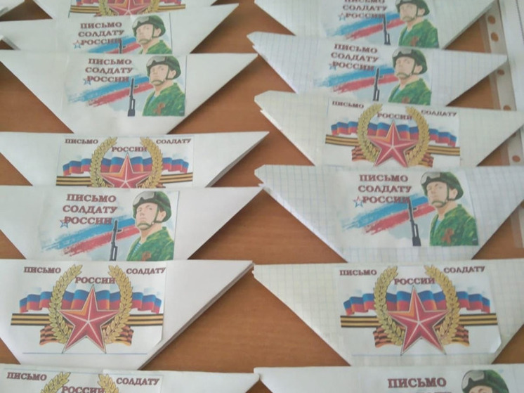 Юные гимназисты написали письма бойцам СВО из Забайкалья