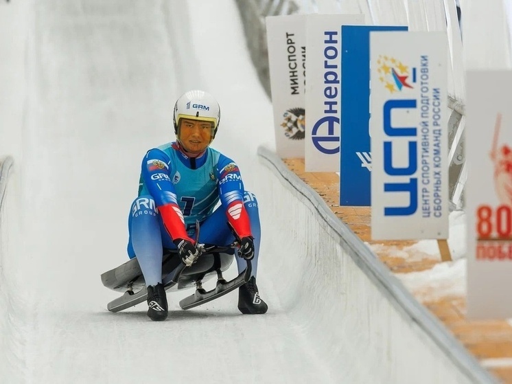 В горах Сочи пройдёт первенство России по санному спорту