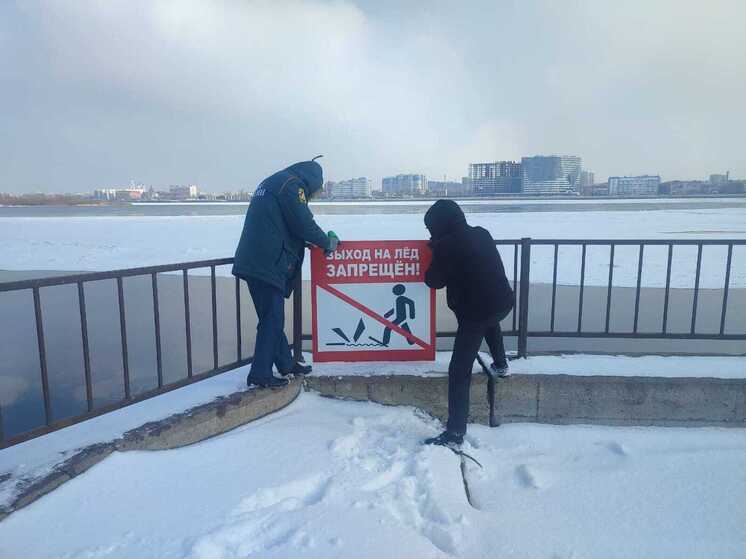 Лед на крупных реках Астрахани может быть опасен