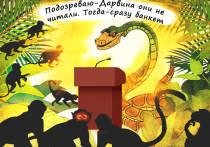 Шанс неудачника

У меня на лбу несмываемое тавро: «слабак, лузер»