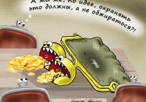С 1 сентября россияне смогут не выплачивать кредиты, взятые ими под давлением мошенников, заявил глава Комитета Госдумы по финрынку Анатолий Аксаков