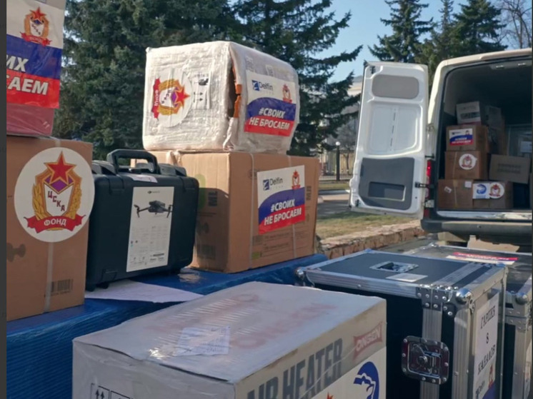 Калужская область отправила на фронт высокотехнологичное оборудование