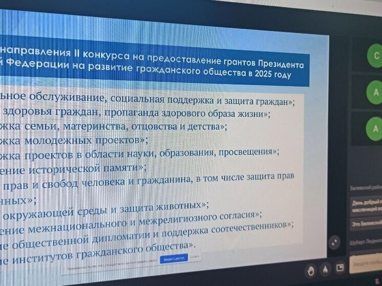 ТОС Тульской области рассказали о типичных ошибках при подготовке грантового проекта и о принципах тайм-менеджмента