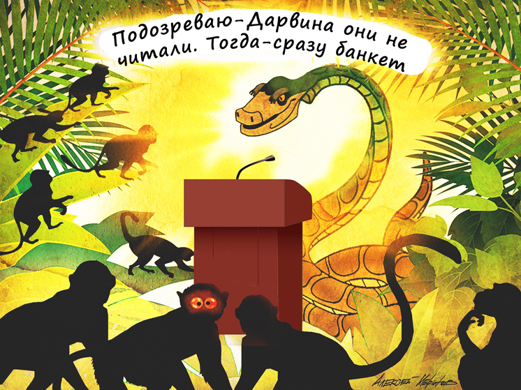 Монологи современников