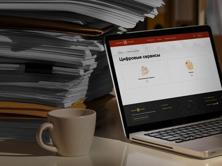 На смену «Народному контролю» пришел сервис «Чувашия Онлайн»