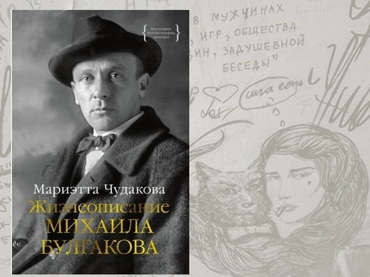 Новые книги о Булгакове завезли в библиотеку НАО