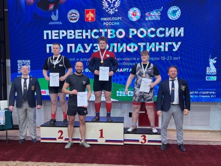 Тульские пауэрлифтеры триумфально выступили на Первенстве России