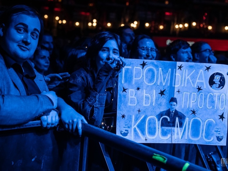 Весну известная карельская группа Громыка встретит в Москве