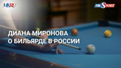 Диана Миронова рассказала, какая победа для нее была наиболее сложной: видео 