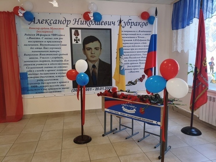 В школе Калмыкии открыли еще одну «Парту Героя»