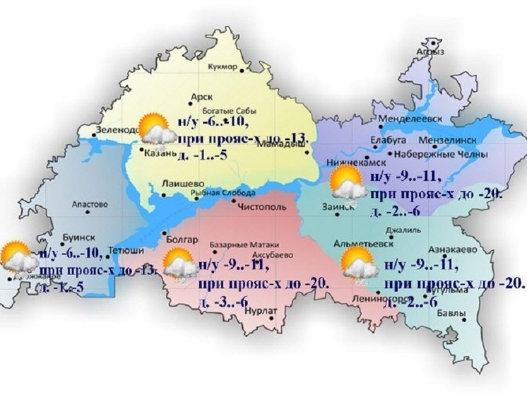 Весна в Татарстане начнется с тумана и 20 градусов мороза