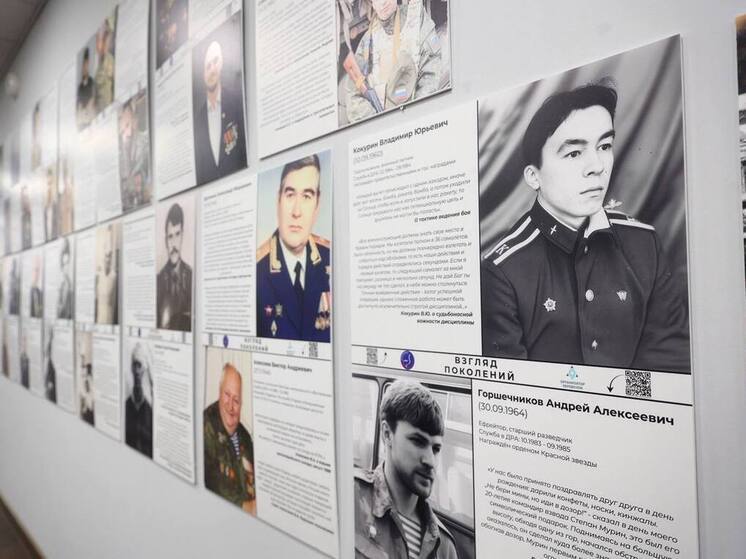 Фотовыставку «Взгляд поколений: Герои Отечества» открыли в Петербурге