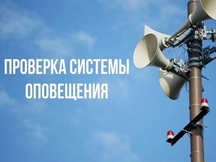 На следующей неделе в Смоленске прозвучат сирены