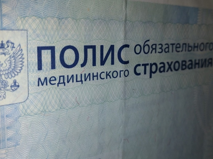 До 1 января 2026 года ДНР должна перейти на полноформатную работу системы ОМС