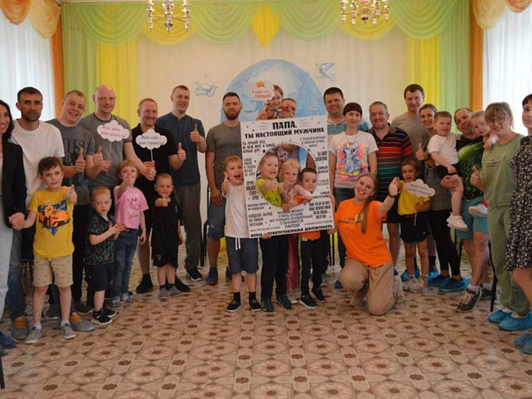 Северодвинский центр «Солнышко» укрепляет семьи через игры и знания