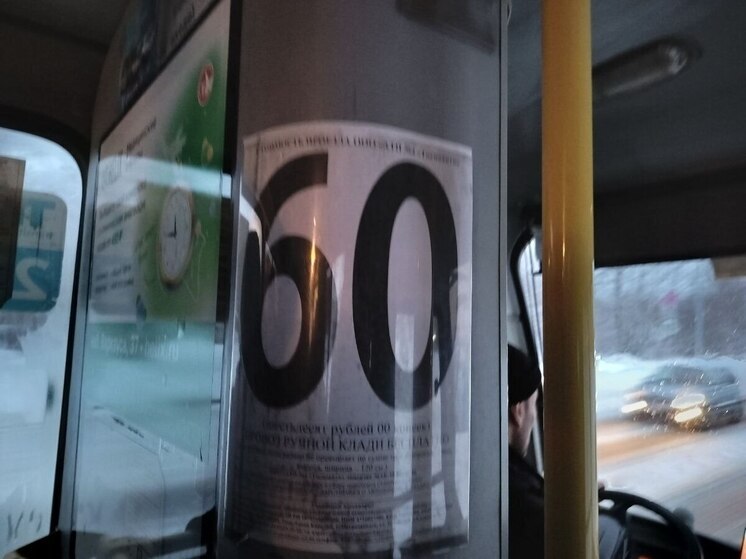 С 1 марта в Петрозаводске начал действовать новый автобусный маршрут №31