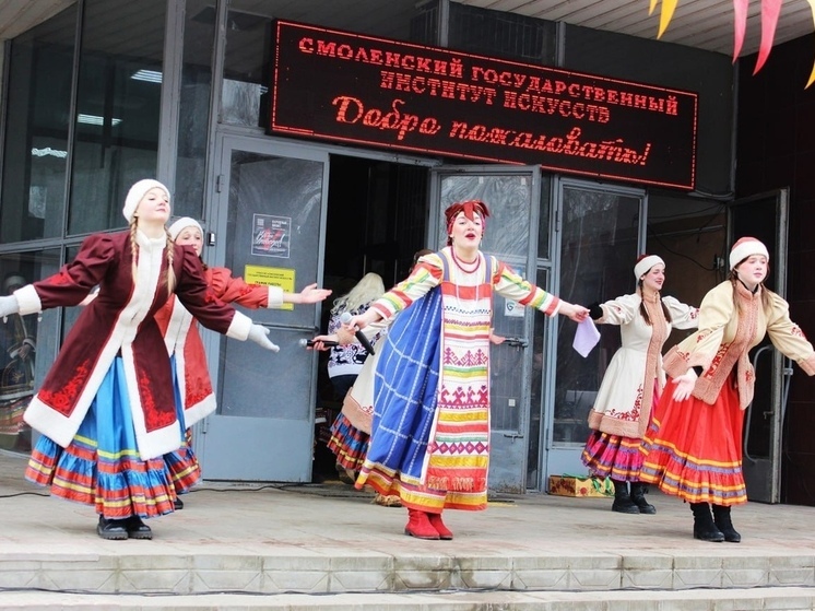 В Смоленском институте искусств прошли Масленичные гуляния