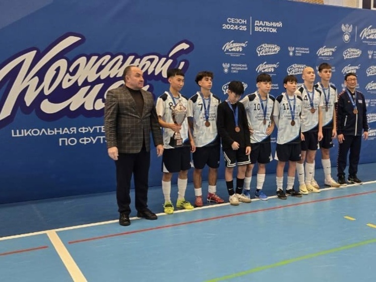 Футболисты Городской классической гимназии № 8 Якутска — бронзовые призеры Дальнего Востока!