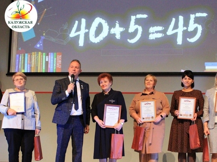 Обнинский медицинский техникум и школа №45 Калуги получили статус инновационных площадок