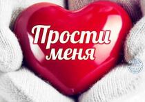 Православные отмечают Прощеное воскресенье 2 марта
