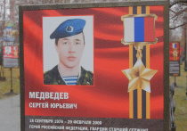 В первый день весны 2000 года десантники 6-й роты 104-го гвардейского парашютно-десантного полка 76-й гвардейской воздушно-десантной дивизии вступили в бой с боевиками Хаттаба в Чеченской Республике. Рота погибла практически в полном составе. Из 90 бойцов выжило всего шесть человек.