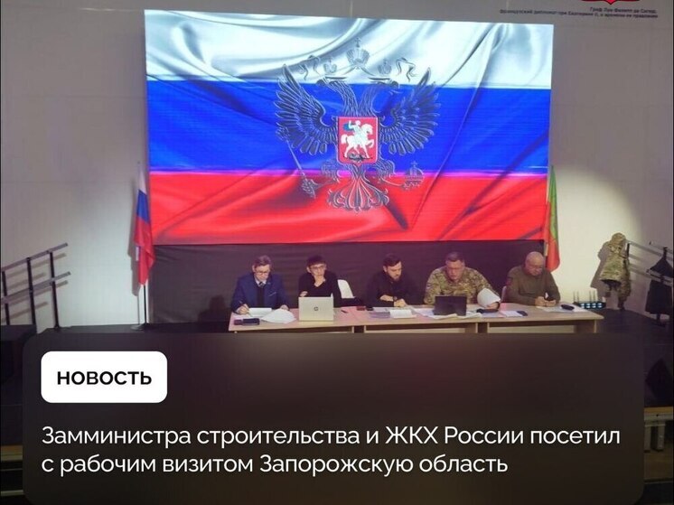 Регионы-шефы продолжают поддерживать Запорожскую область