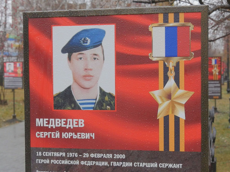 Погибли, но дали отпор врагу: в Алтайском крае вспоминают подвиг 6-й роты