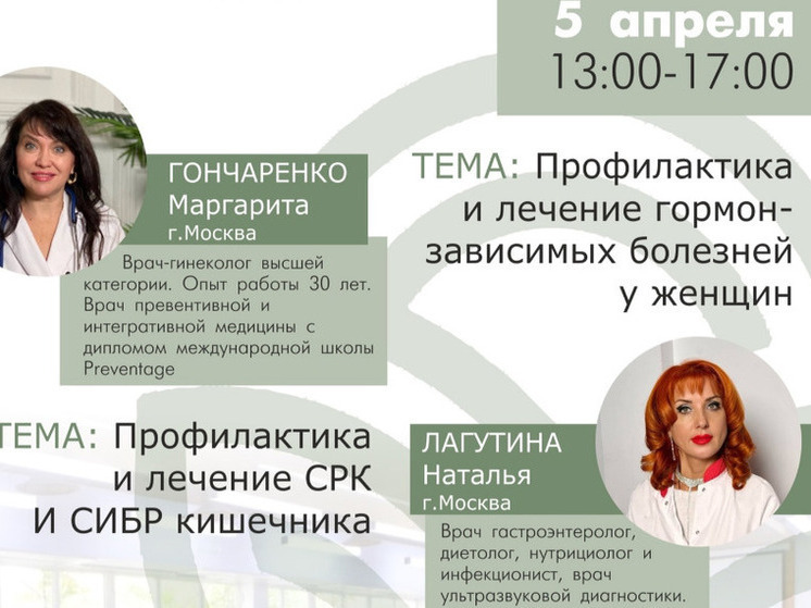 В Калугу приедет вице миссис мира  Маргарита Гончаренко