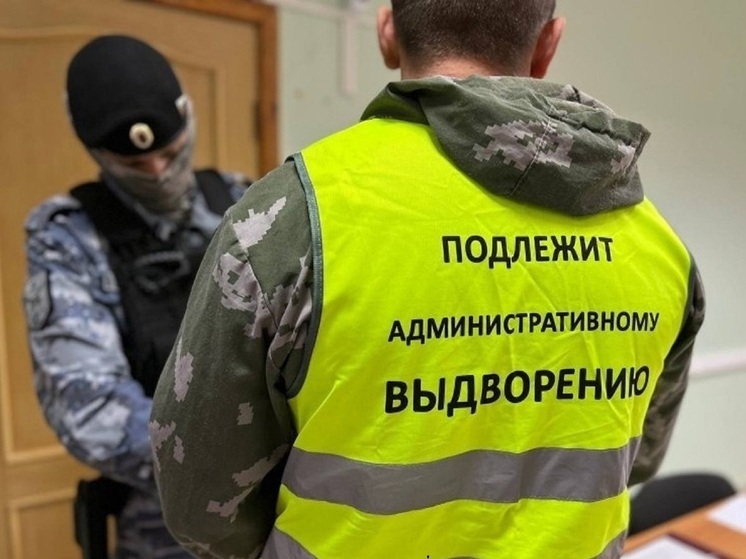 Из Астраханской области за два месяца выдворили почти 130 нелегалов